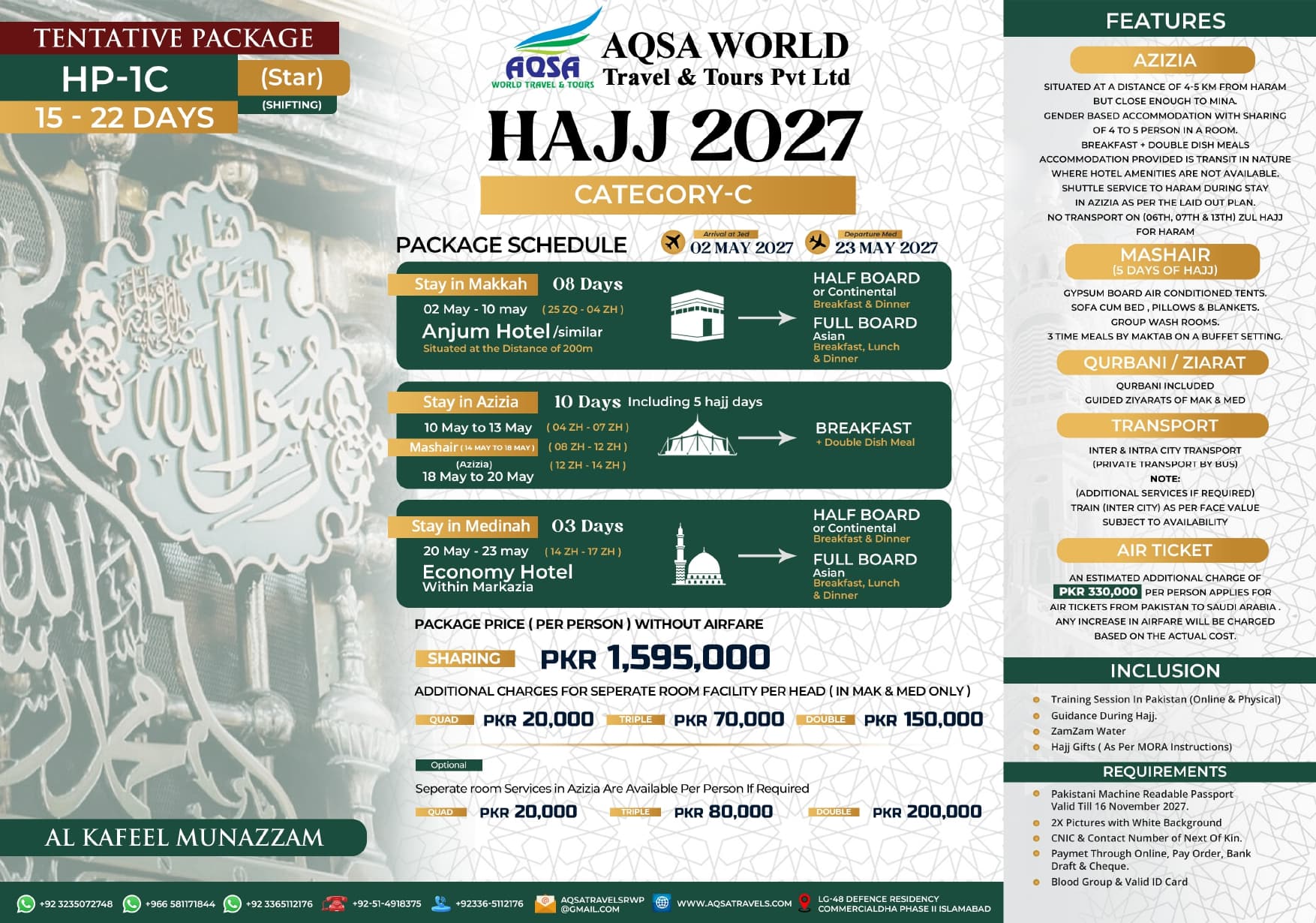 HAJJ-2027 - C-CATEGORY (STAR) SHIFTING (WITHOUT AIRFARE) PACKAGE - 20-22 DAYS