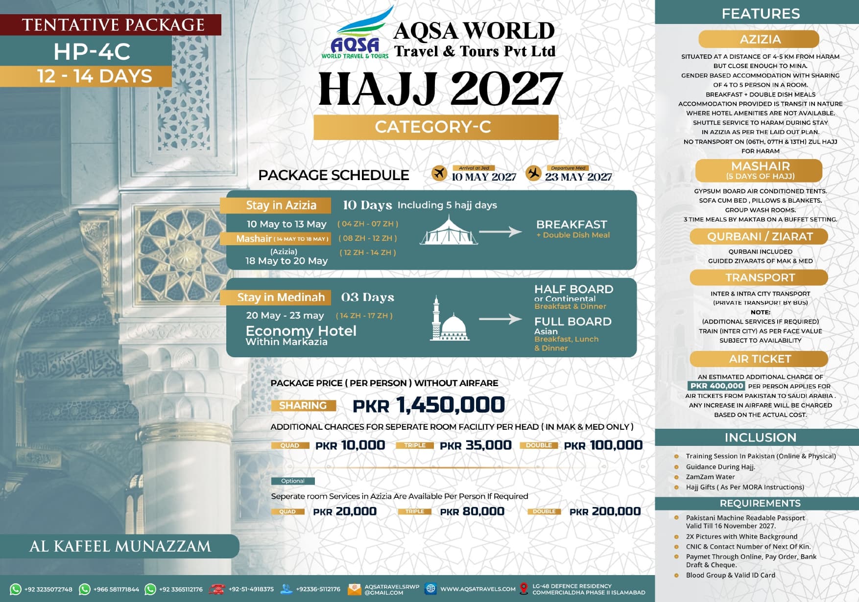 HAJJ-2027 - C-CATEGORY AZIZIYAH PACKAGE (WITHOUT AIRFARE) - 12-15 DAYS